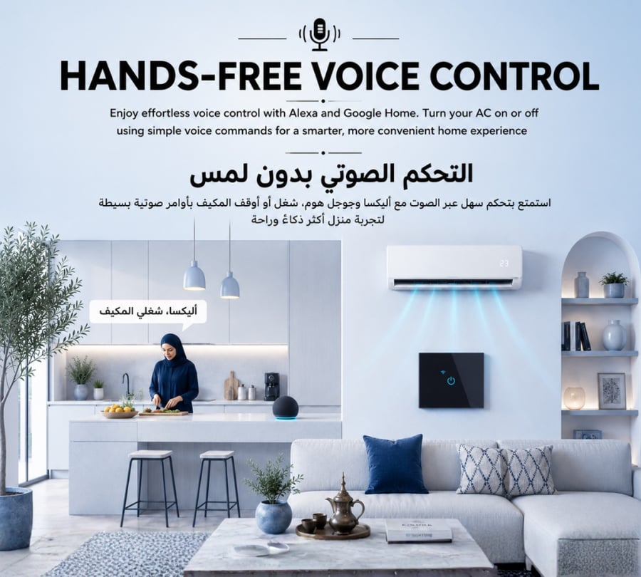 Smart Wi-Fi AC Switch (Black, 40A)