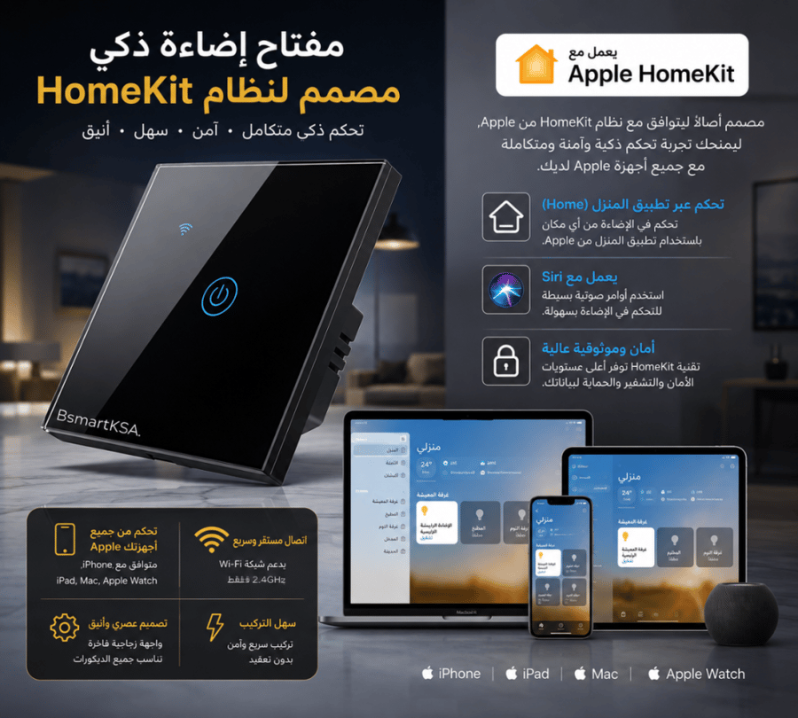 Smart HomeKit Light Switch (1-Gang, White)
