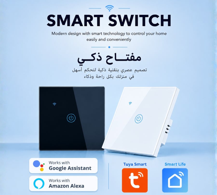 Smart Wi-Fi AC Switch (Black, 40A)
