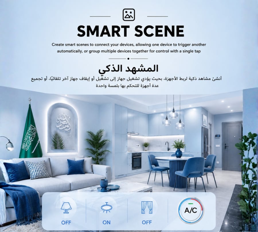 Smart ZigBee Light Switch (4-Gang, Black)