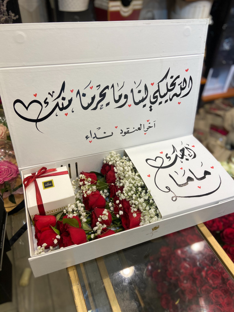 بوكس امي