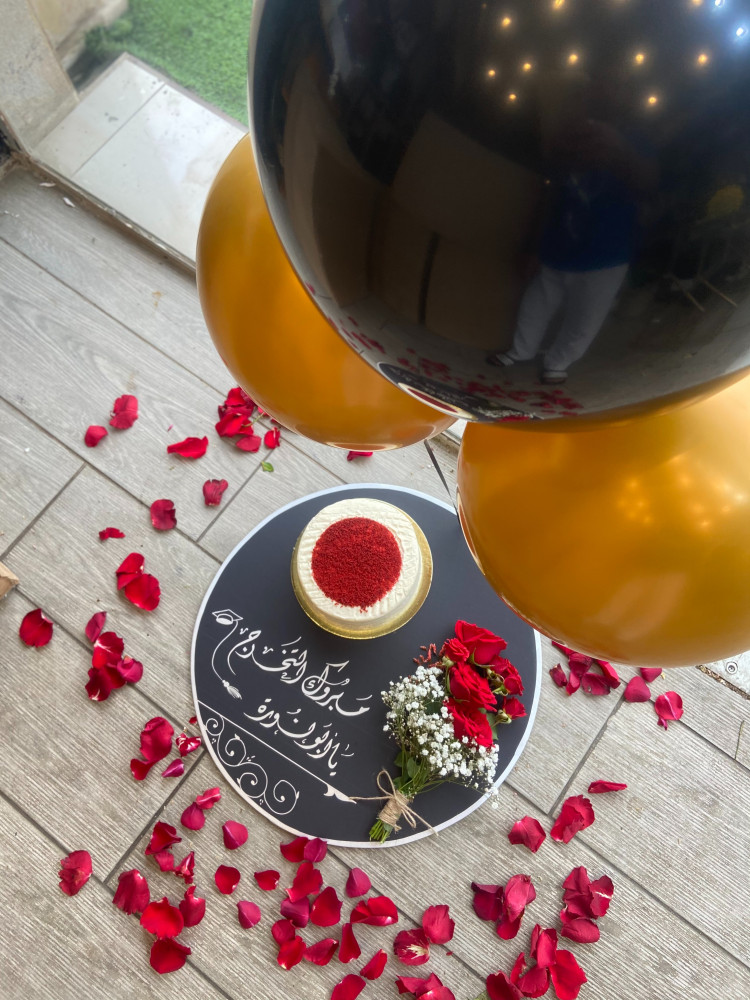 لوح تخرج