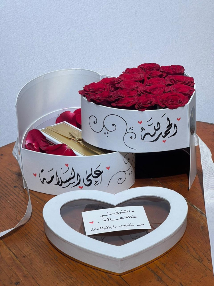 بوكس السلامة