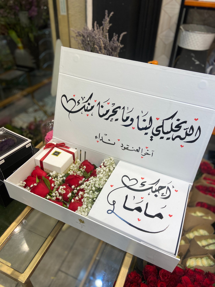 بوكس امي
