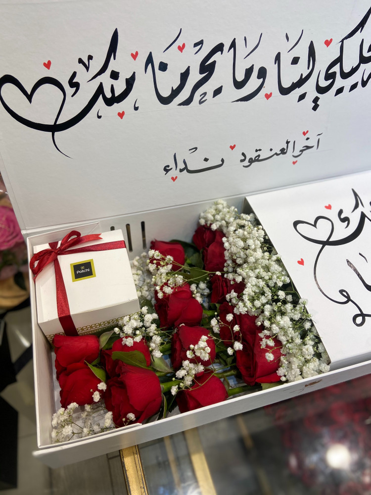بوكس امي