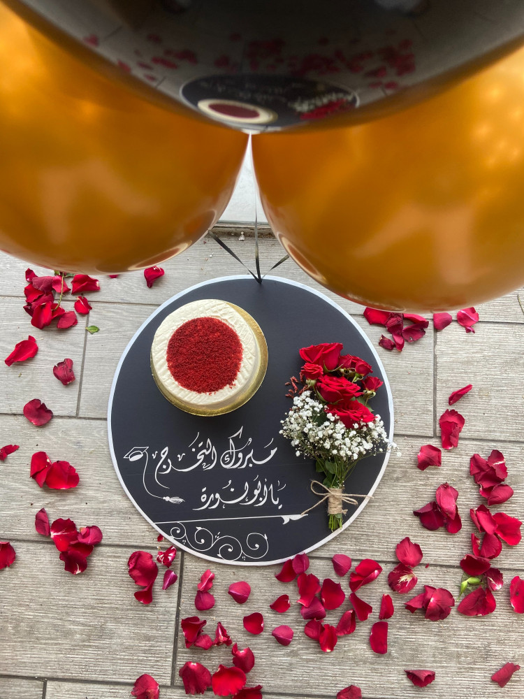 لوح تخرج