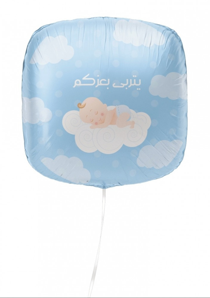 يتربى بعزكم