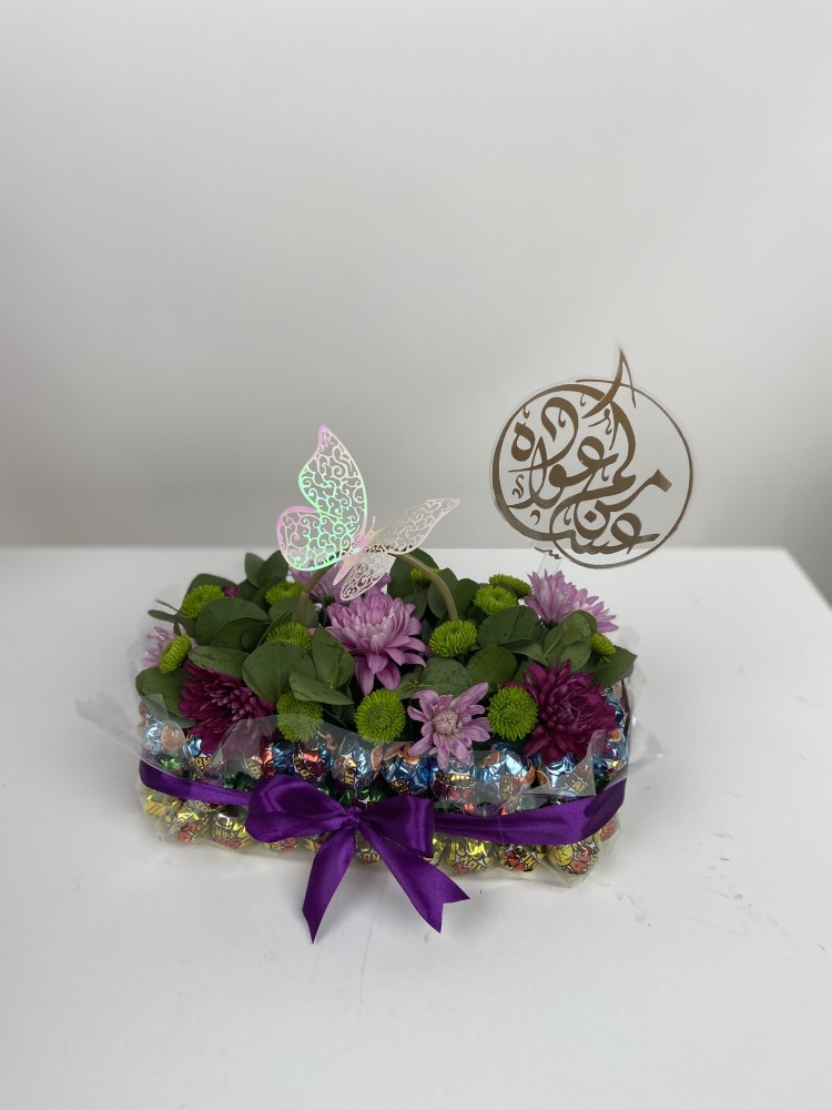 لوح العيد