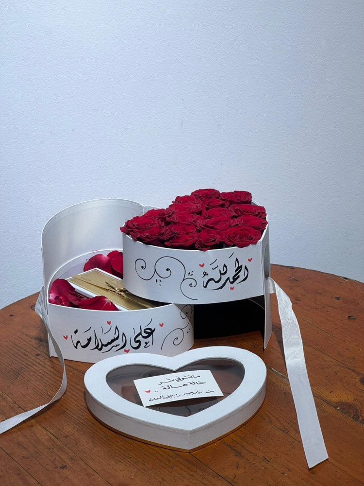بوكس السلامة
