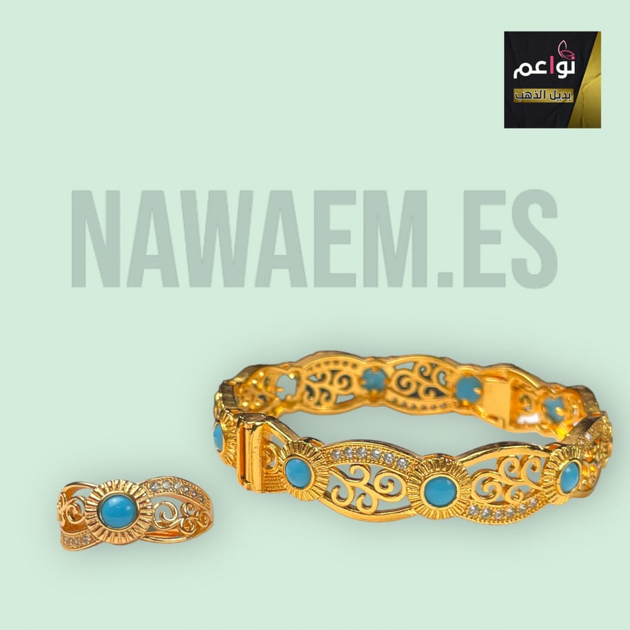 سوارة مع خاتم
