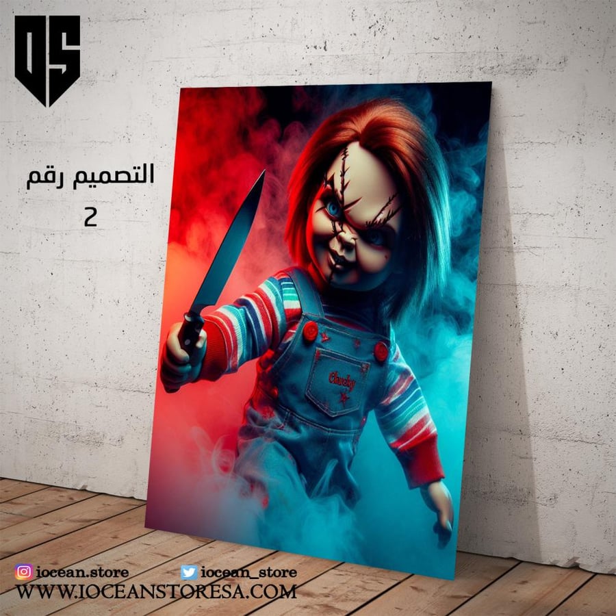 Paperboard poster - scary characters
