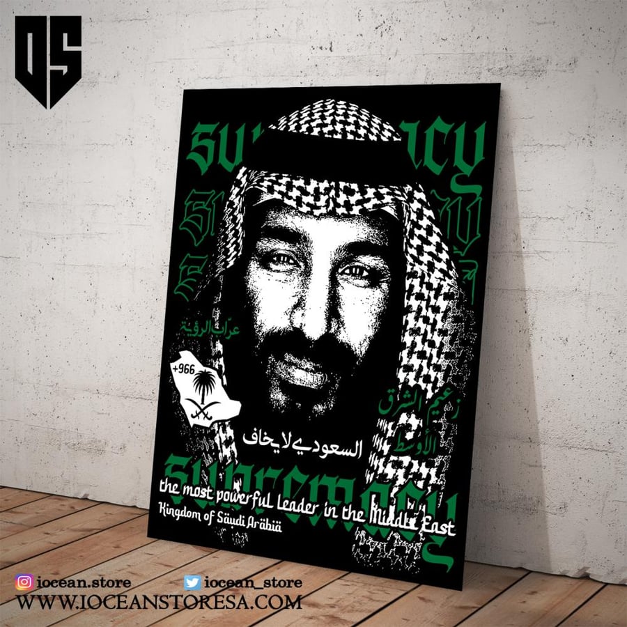 Metal board / poster - Saudi Arabia the Great - MBS - His Highness the Crown Prince Prince Mohammed bin Salman - The Godfather of the Vision - Leader of the Middle East - The Saudi does not fear