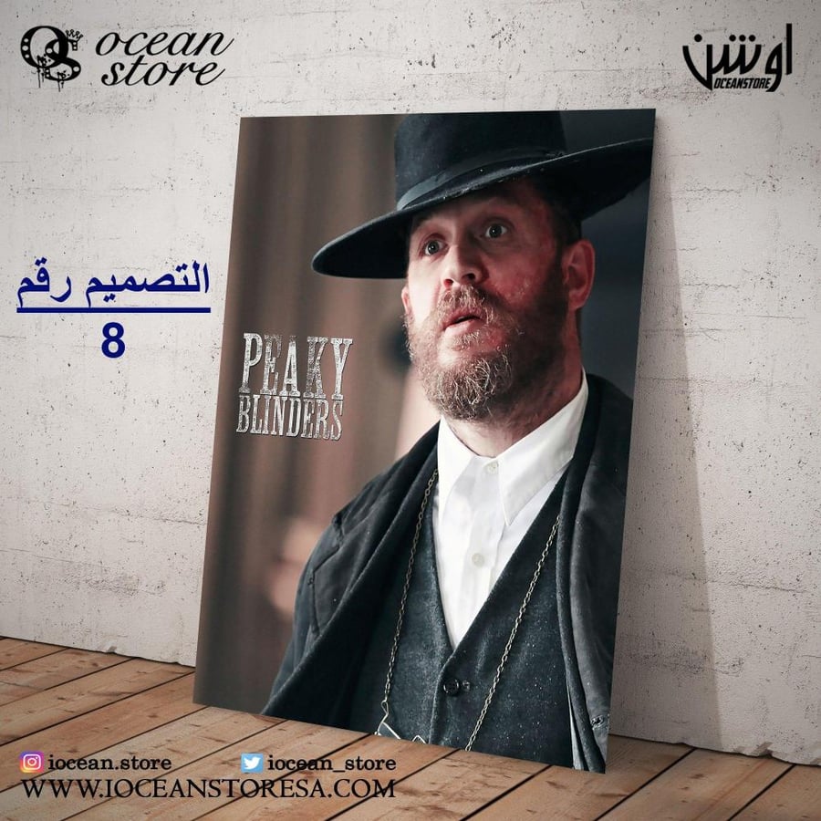 Paperboard poster - Peaky Blinders - Peaky Blinders - Thomas Shelby
