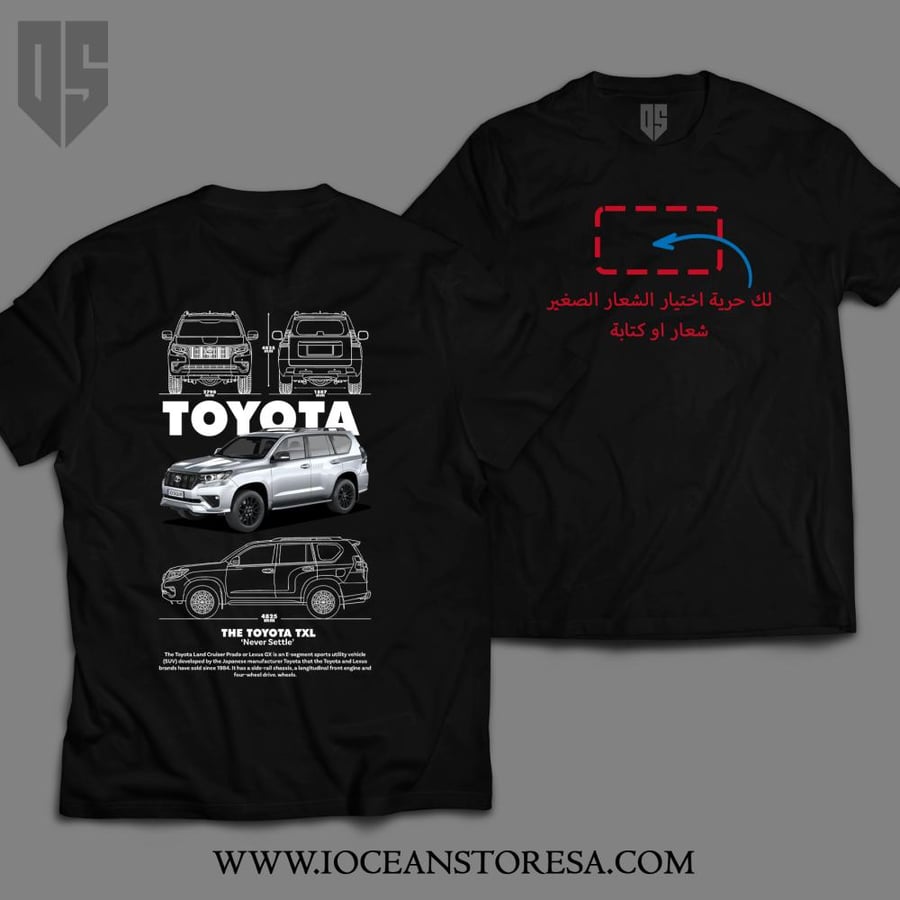 تيشيرت - TOYOTA TXL