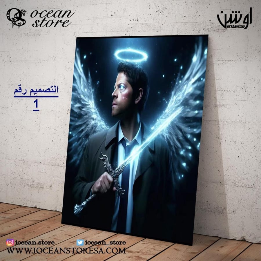 Paperboard / Poster - supernatural - super natural