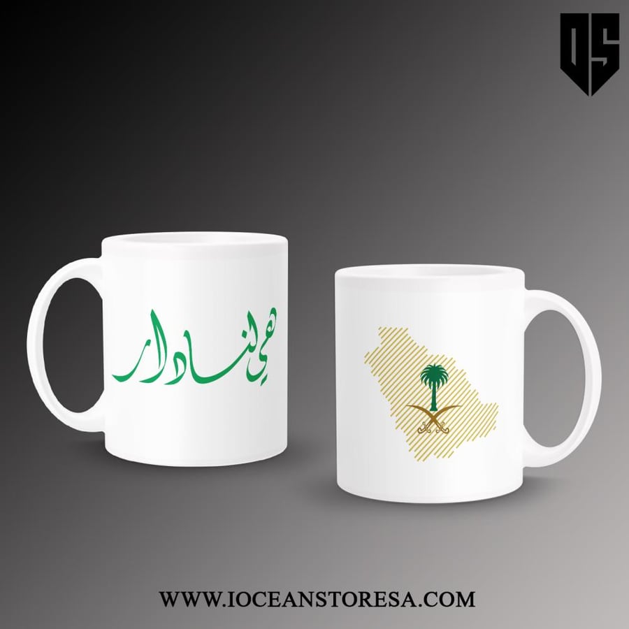 Cup - Saudi Arabia Great