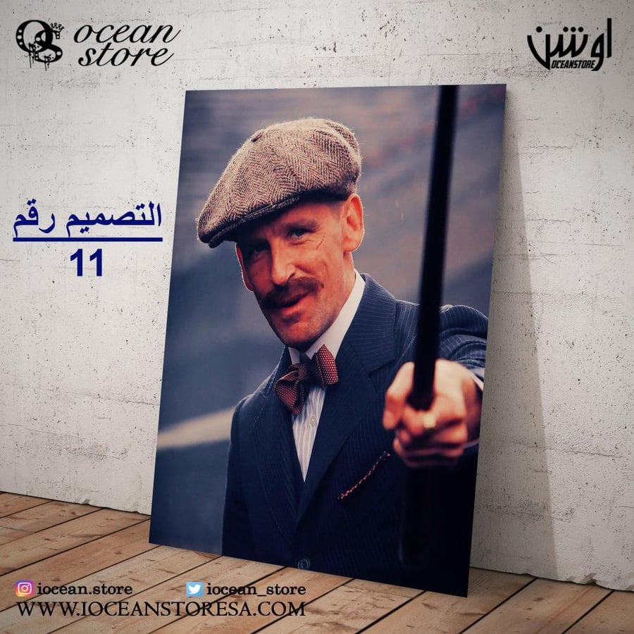 Paperboard poster - Peaky Blinders - Peaky Blinders - Thomas Shelby