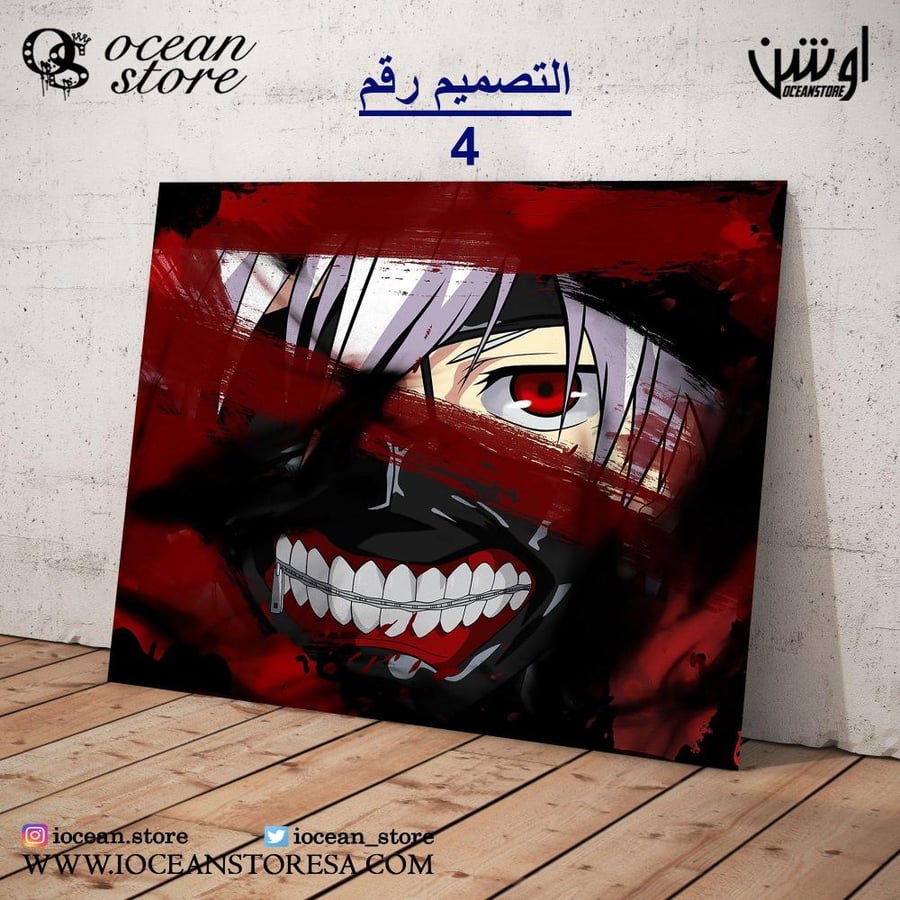 Paperboard poster - Tokyo Ghoul