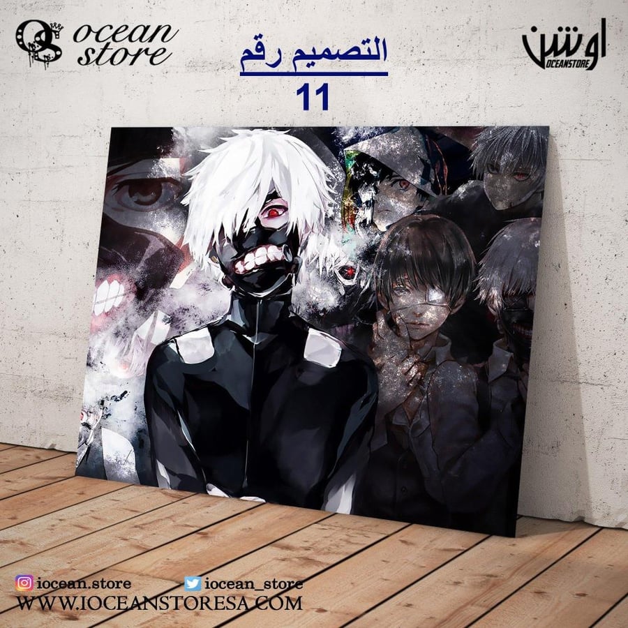 Paperboard poster - Tokyo Ghoul
