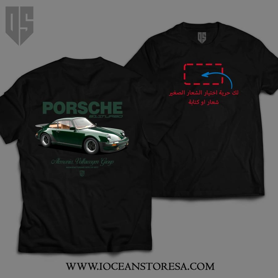 تيشيرت - porsche 911 turbo