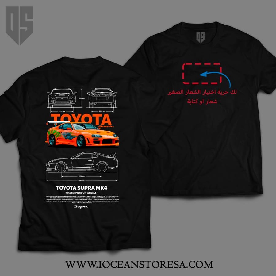 تيشيرت - SUPRA MK4