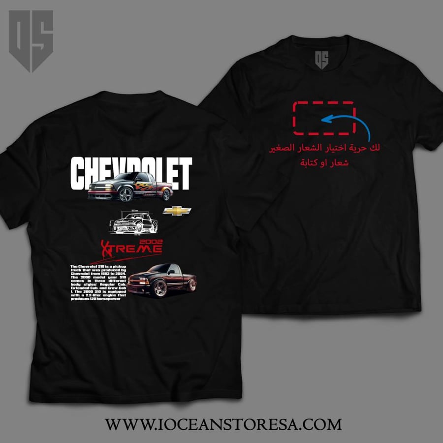 تيشيرت -  Chevrolet Xtreme