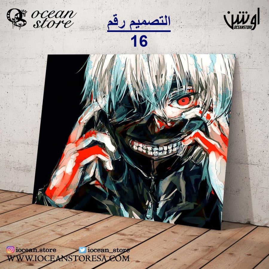 Paperboard poster - Tokyo Ghoul