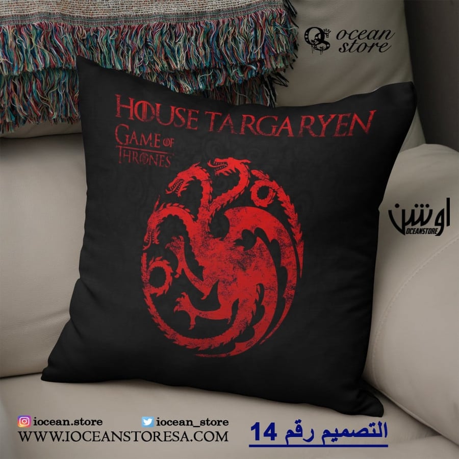 Khadadiyah - Game of Thrones - Game of Thrones - Game of Thrones
