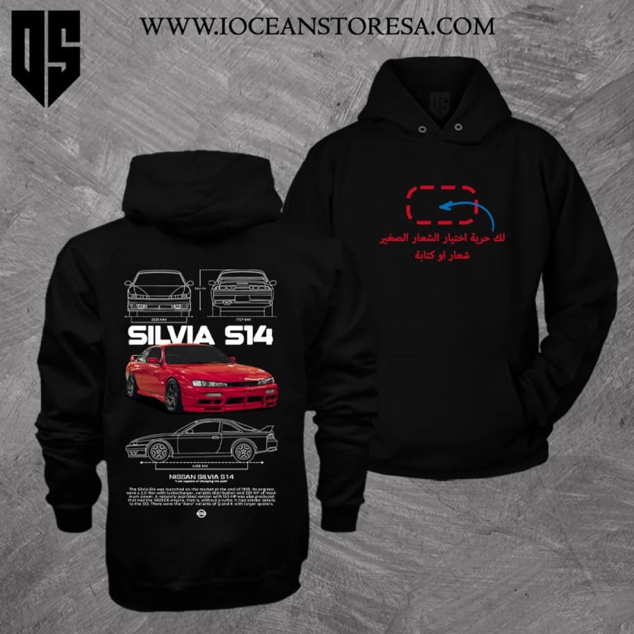 بلوفر / هودي - SILVIA S14