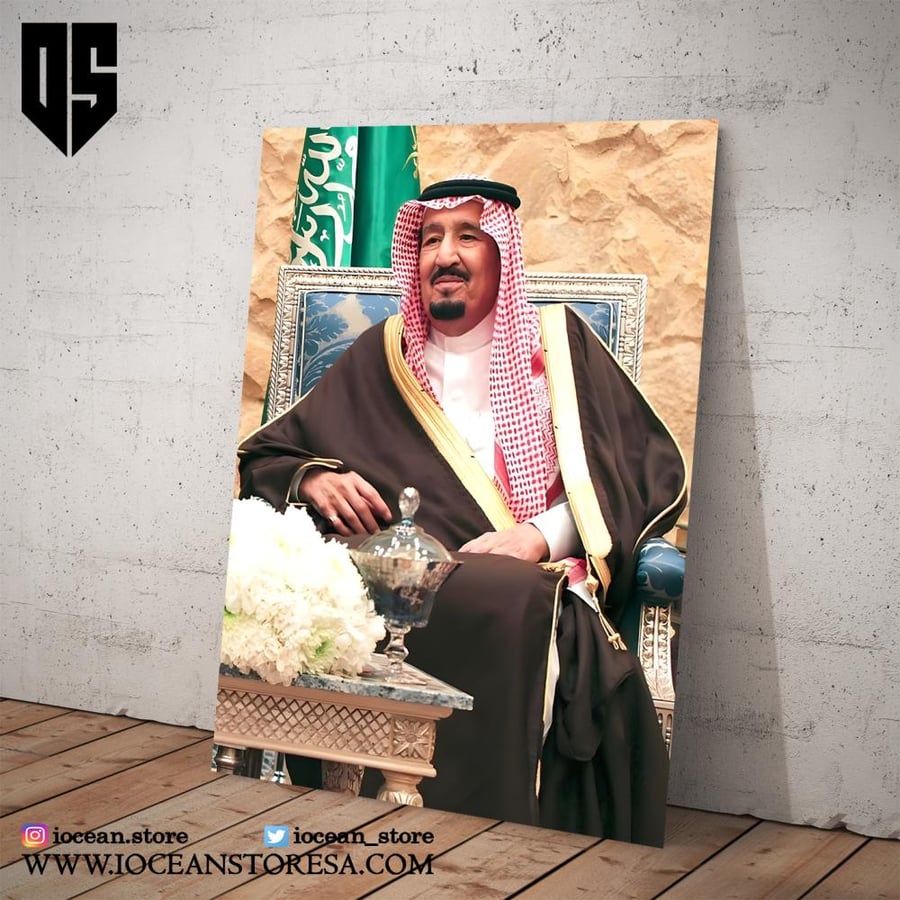 لوحة / بوستر ورقي -  خادم الحرمين الشريفين الملك سلمان بن عبد العزيز آل سعود