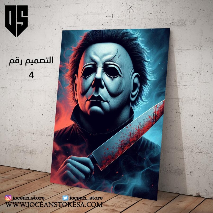 Paperboard poster - scary characters