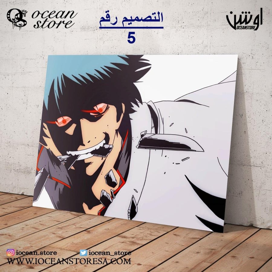 Paperboard / Poster Gintama