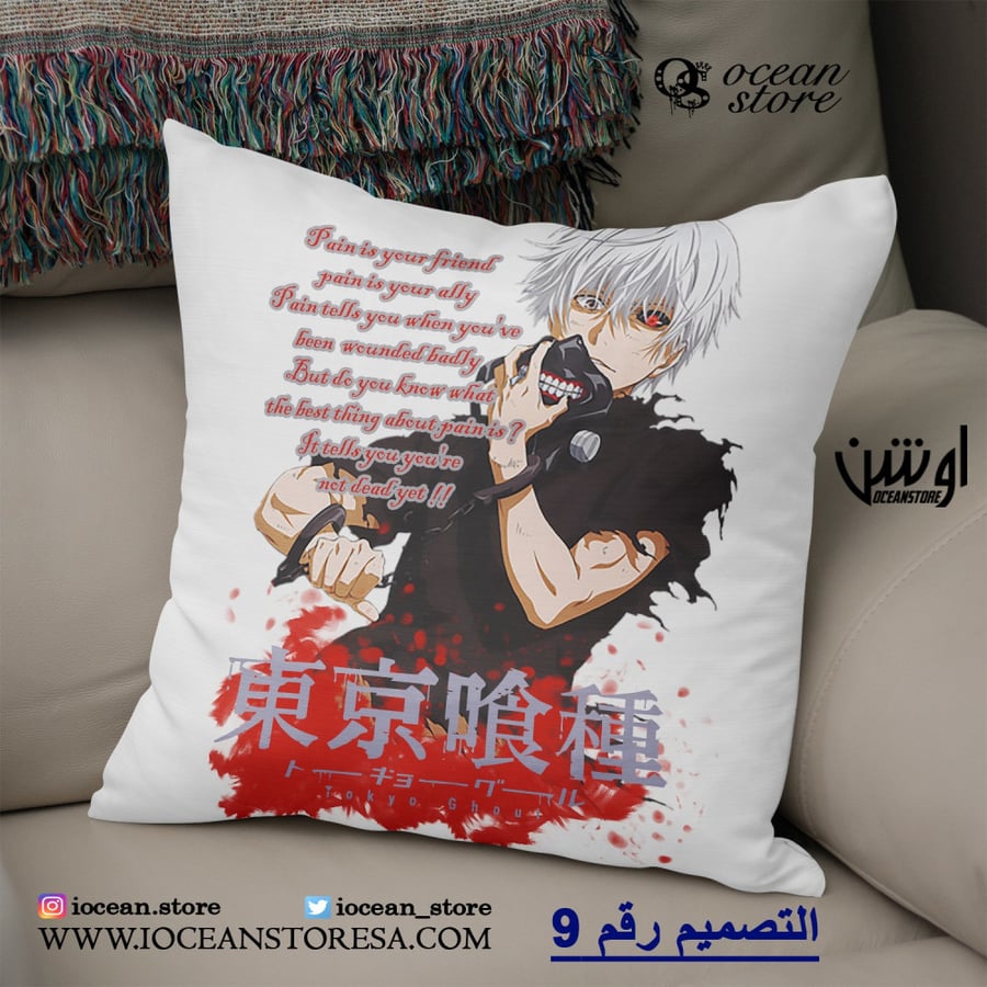 Khadadi - Tokyo Ghoul