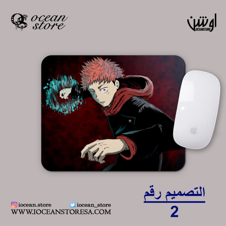ماوس باد - jujutsu kaisen - جوجوتسو كايسن