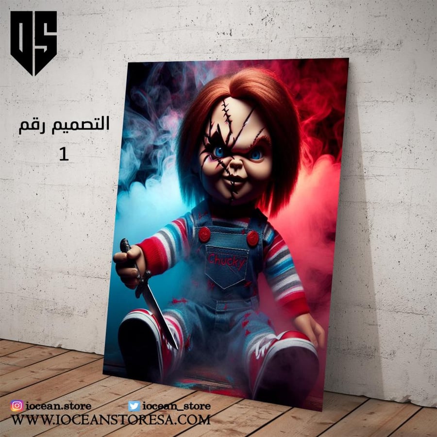 Paperboard poster - scary characters