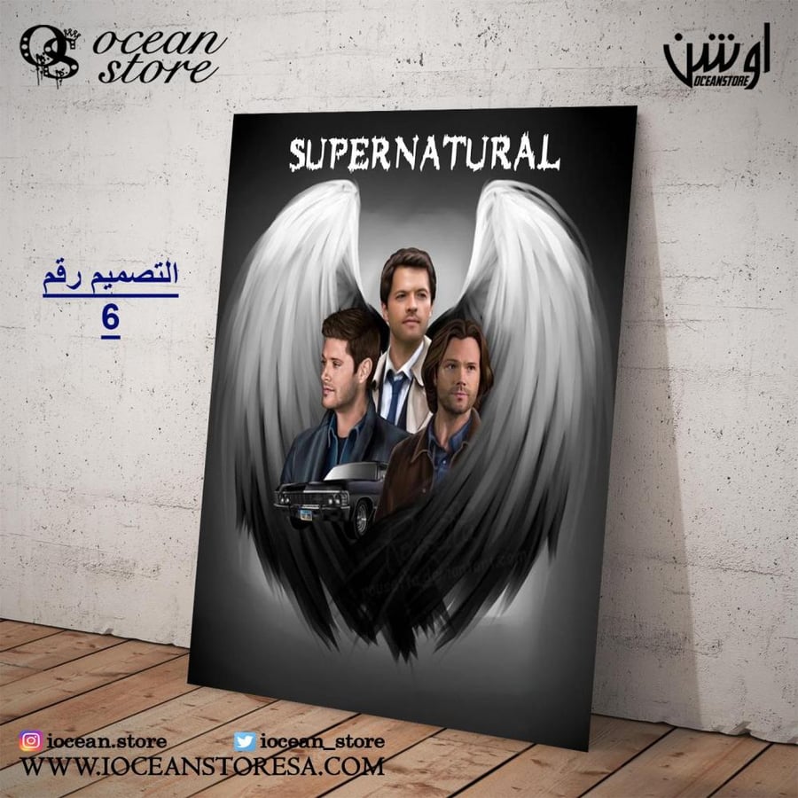 Paperboard / Poster - supernatural - super natural