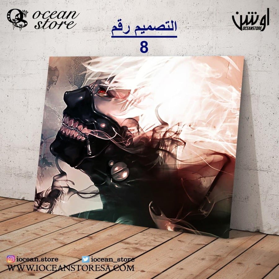 Paperboard poster - Tokyo Ghoul