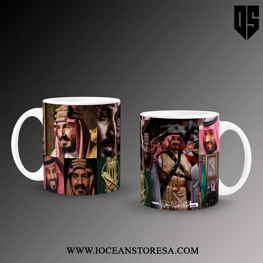 Cup - Saudi Arabia the Great - MBS - His Highness the Crown Prince Prince Mohammed bin Salman - the Founder King Abdulaziz Al Saud may Allah have mercy on him - the Custodian of the Two Holy Mosques King Salman bin Abdulaziz Al Saud