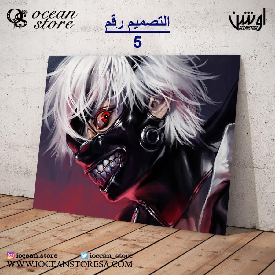 Paperboard poster - Tokyo Ghoul
