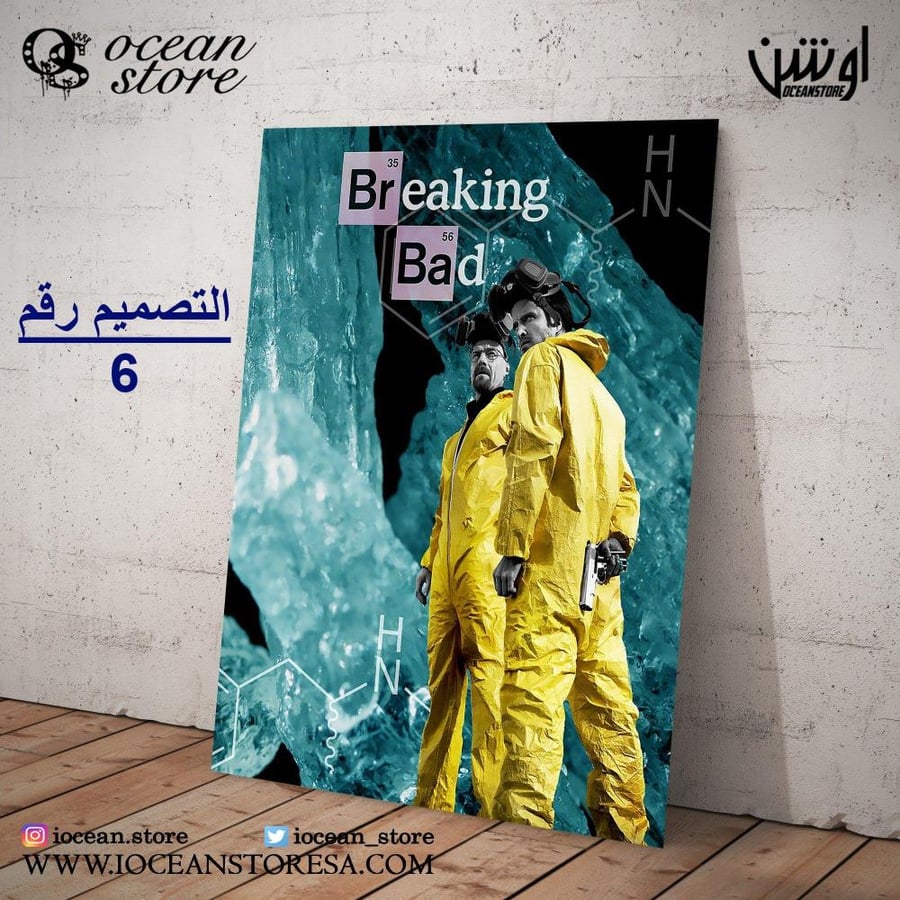 Paper poster - Breaking Bad
