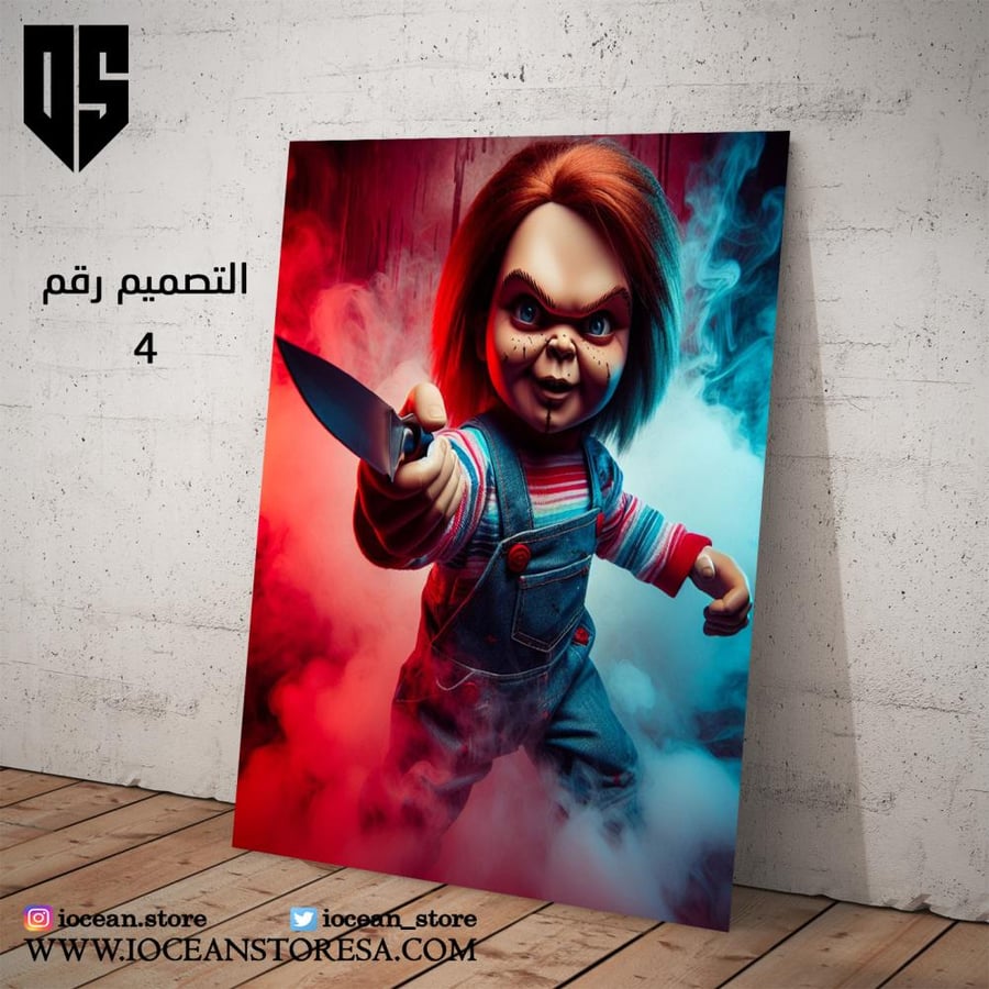Paperboard poster - scary characters