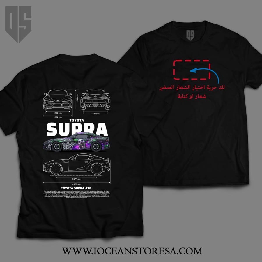 تيشيرت - supra a90