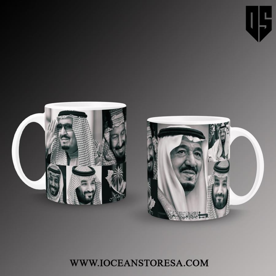Cup - Saudi Arabia the Great - MBS - His Highness the Crown Prince Prince Mohammed bin Salman - the Founder King Abdulaziz Al Saud may Allah have mercy on him - the Custodian of the Two Holy Mosques King Salman bin Abdulaziz Al Saud