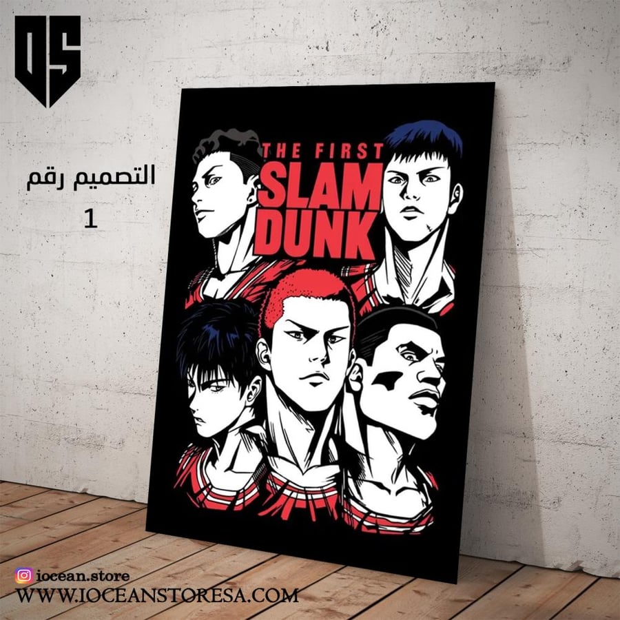 Metal board / poster - Slam Dunk