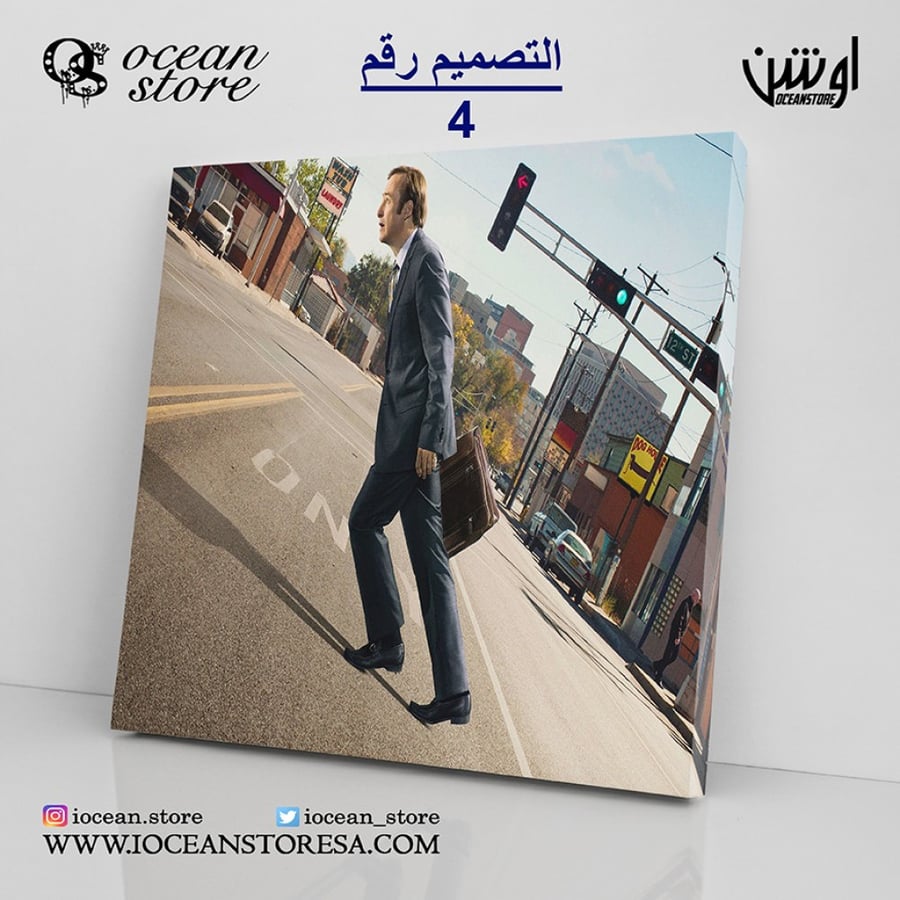 Canvas board - Better Call Saul - Peter Call Saul