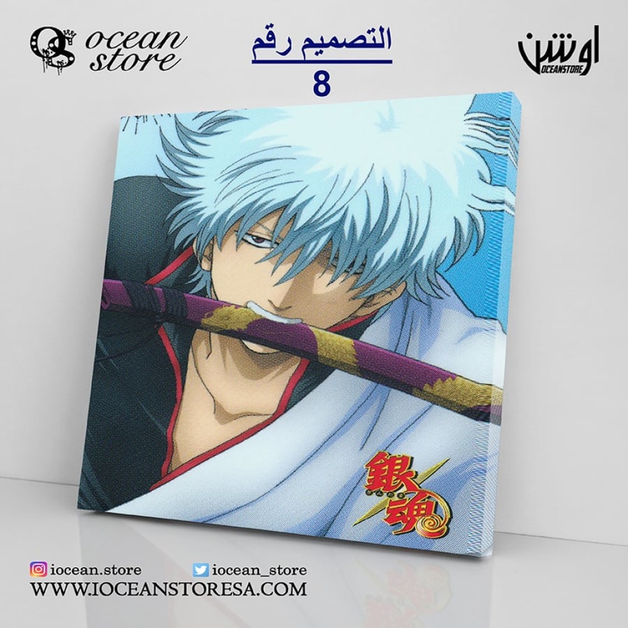 Canvas board - Gintama - Gintama
