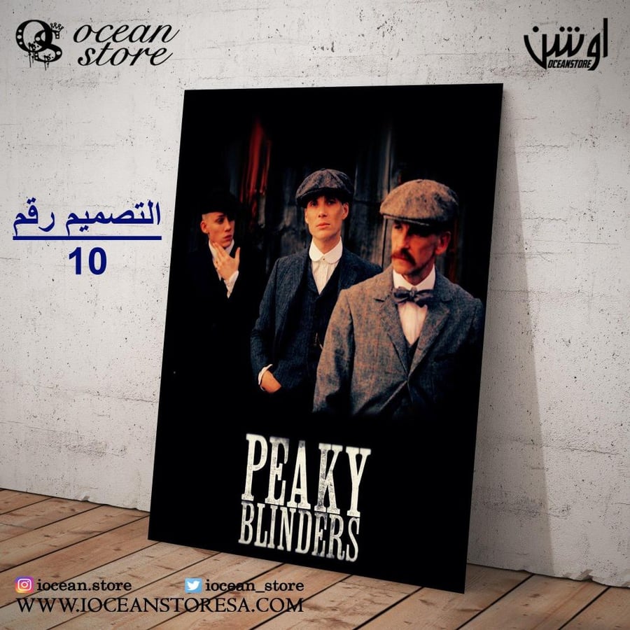 Paperboard poster - Peaky Blinders - Peaky Blinders - Thomas Shelby