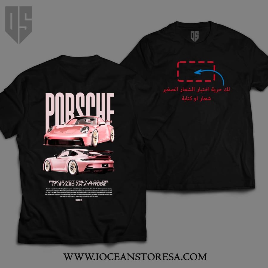 تيشيرت - PORSCHE PINK
