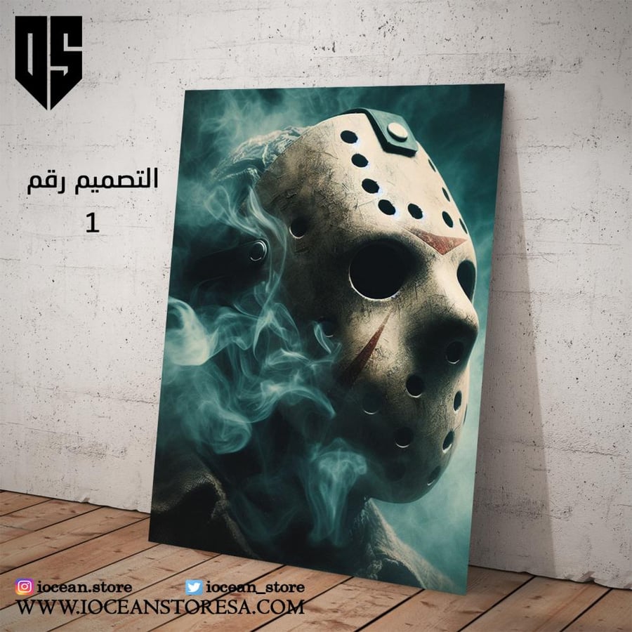 Paperboard poster - scary characters