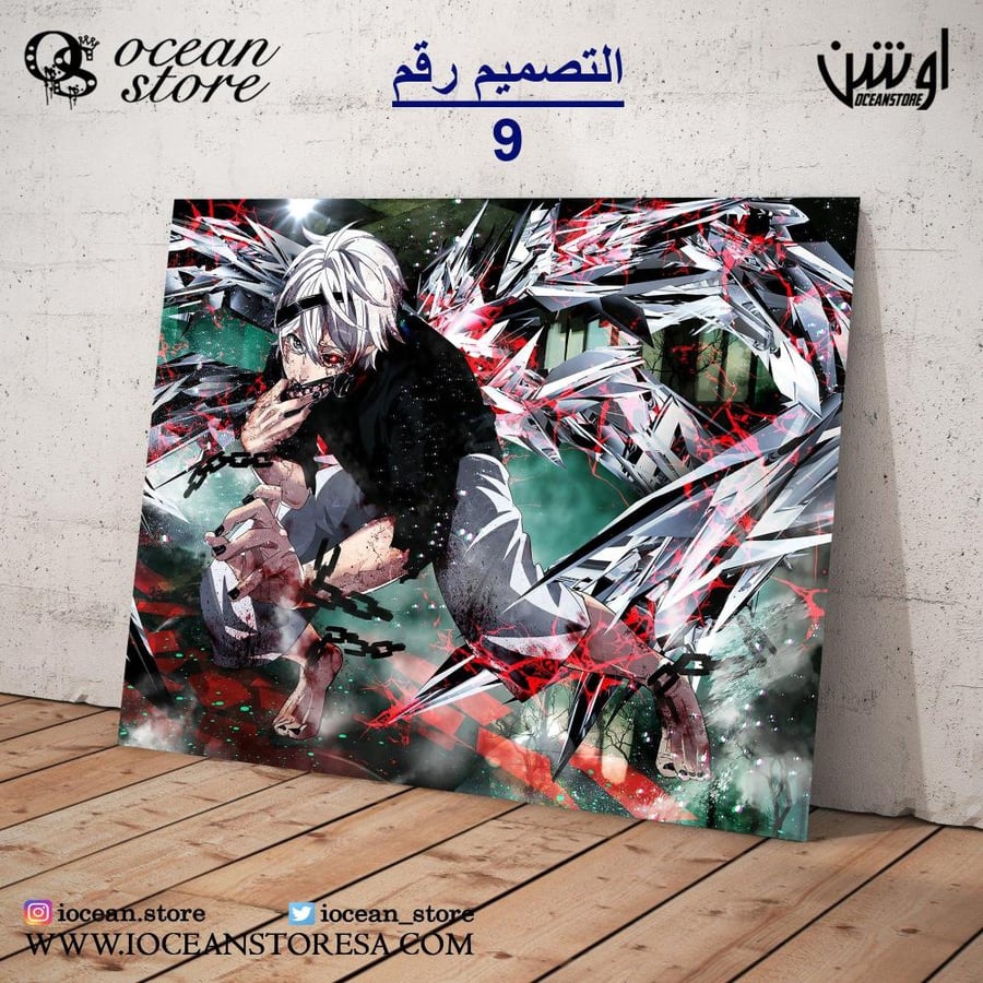 Paperboard poster - Tokyo Ghoul